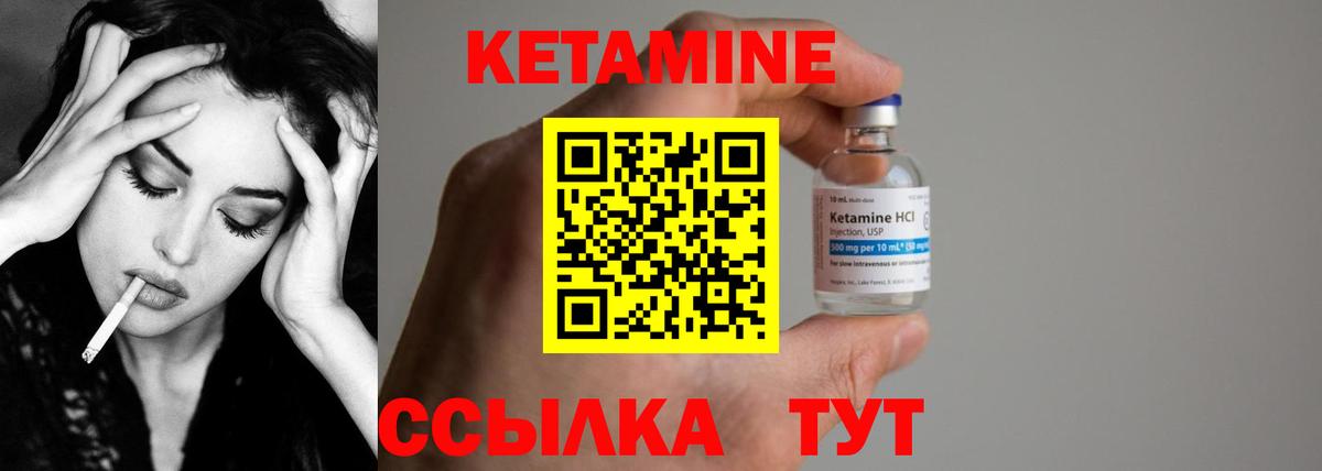КЕТАМИН VHQ  Вход с VPN  мега ссылки  Тимашёвск 