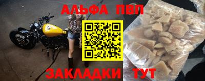 герыч Партизанск