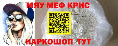 круглые Обь