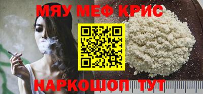 круглые Обь