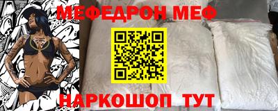 круглые Обь
