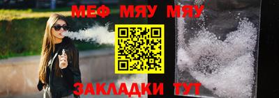 круглые Обь