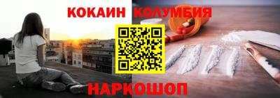 шишки Первоуральск