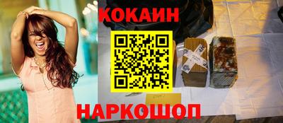 кокаин премиум Нягань