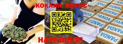 шишки Первоуральск