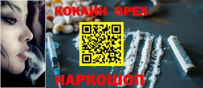 кокаин премиум Нягань