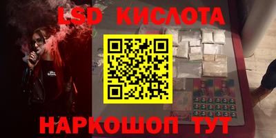 круглые Обь