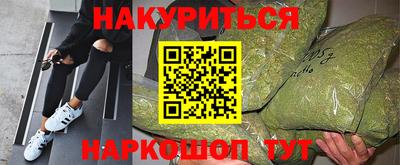 шишки Первоуральск