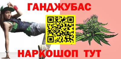 герыч Партизанск