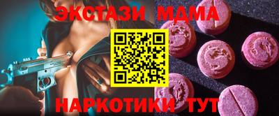 экстази Обнинск