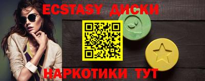круглые Обь