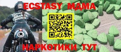 экстази Обнинск