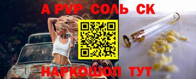 экстази Обнинск