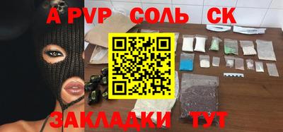круглые Обь