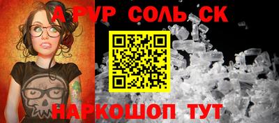 экстази Обнинск