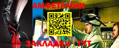 круглые Обь