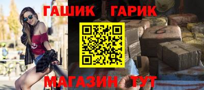 герыч Партизанск