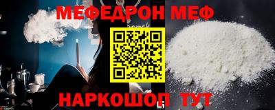 прущая мука Пенза
