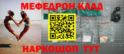 кокаин премиум Нягань