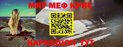 кокаин премиум Нягань