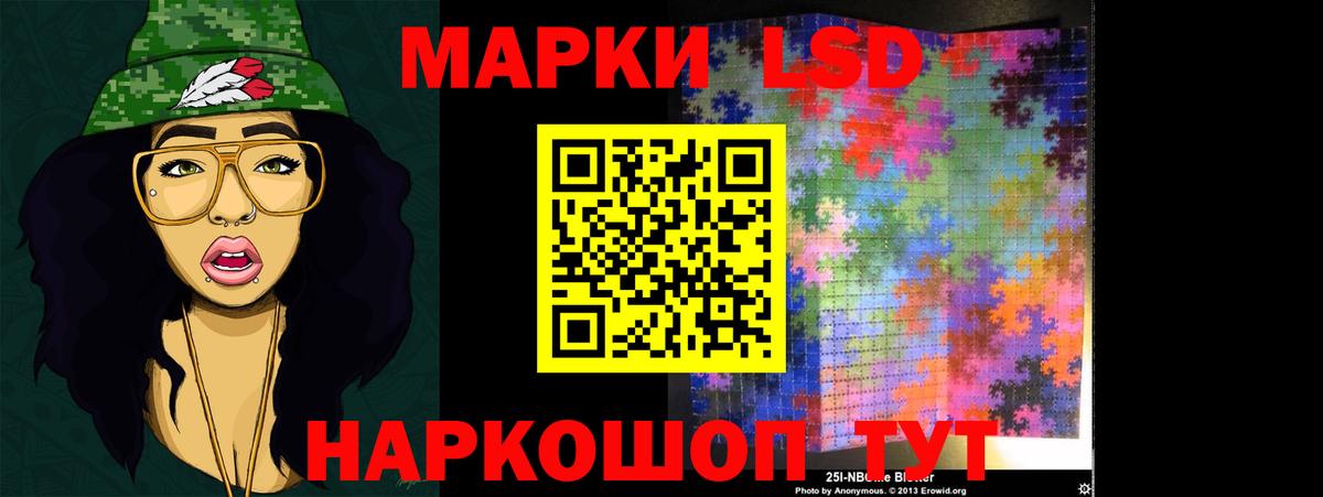 Тимашёвск  LSD-25 экстази  Вход с VPN  LSD-25 экстази ecstasy  LSD-25 экстази кислота 