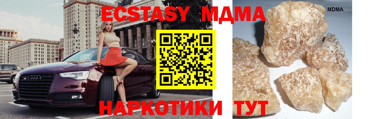 ГАШ Тимашёвск