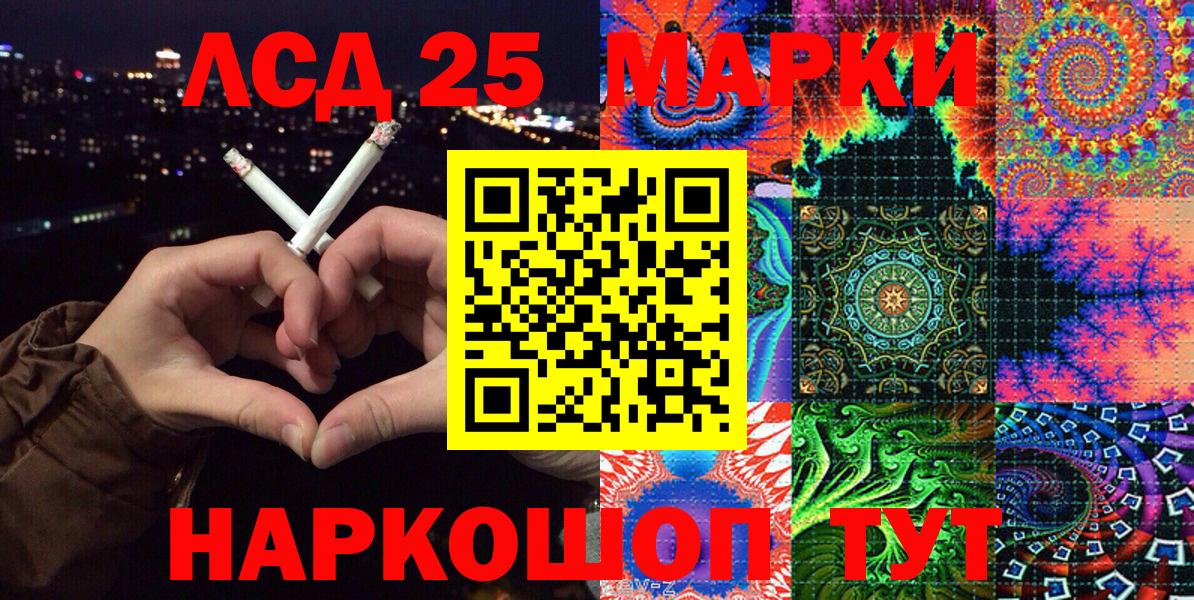 Марки N-bome 1,5мг Тимашёвск