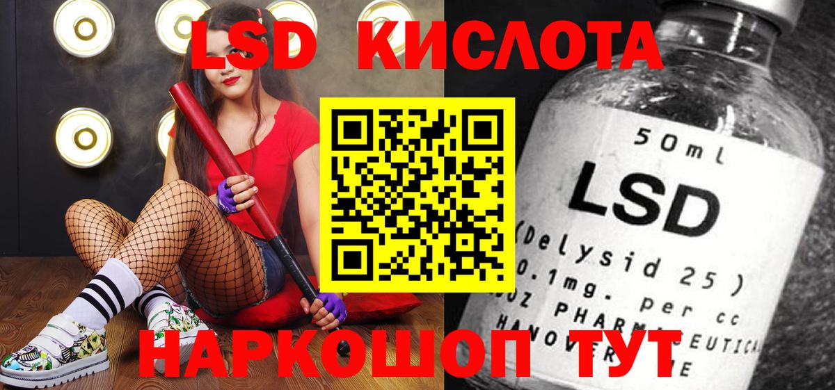 Марки 25I-NBOMe 1500мкг  Вход с VPN  Марки NBOMe  Тимашёвск 