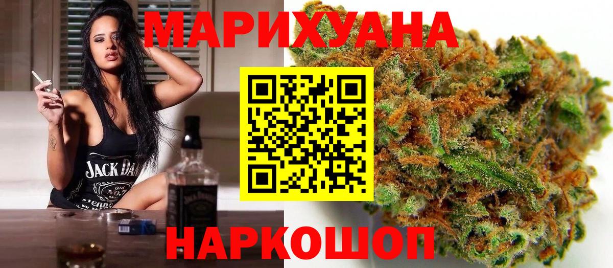 Тимашёвск  Шишки марихуана план  Канабис SATIVA & INDICA  Шишки марихуана VHQ  Вход с VPN 